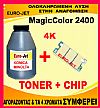 ΣΥΜΒΑΤΟ TONER ΣΕ  BOTTLES & CHIP KONICA MINOLTA 2400W BLACK
