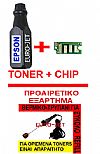 TONER IN BOLT & CHIP  EPSON M200/ MX200  C13S050709