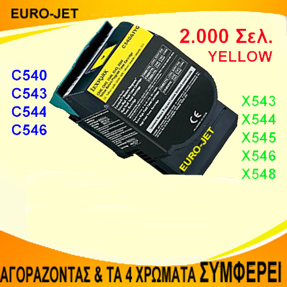 Lot De 5 Toners Lexmark C540/C544 – Noir, Cyan, Jaune, Magenta (OEM + Compatibles)