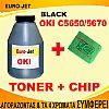 OKI TONER BLACK BOTLLES & CHIP C5650/C5750