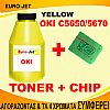OKI TONER YELLOW BOTLLES & CHIP C5650/C5750