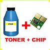 ΣΥΜΒΑΤΟ Toner Bottles & CHIP  EPSON C1700 / CX17 CYAN
