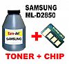ΣΥΜΒΑΤΟ Toner Bottles & CHIP SAMSUNG BLACK ML-D2850