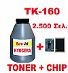KYOCERA TONER BOTTLE & CHIP TK-160