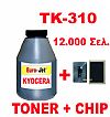 KYOCERA TONER BOTTLE & CHIP TK-310
