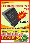 ΣΥΜΒΑΤΟ TONER LEXMARK BLACK CS727, CX727, CS728, CX728 75B20K0