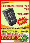 ΣΥΜΒΑΤΟ TONER LEXMARK YELLOW  CS727, CX727, CS728, CX728 75B20Y0