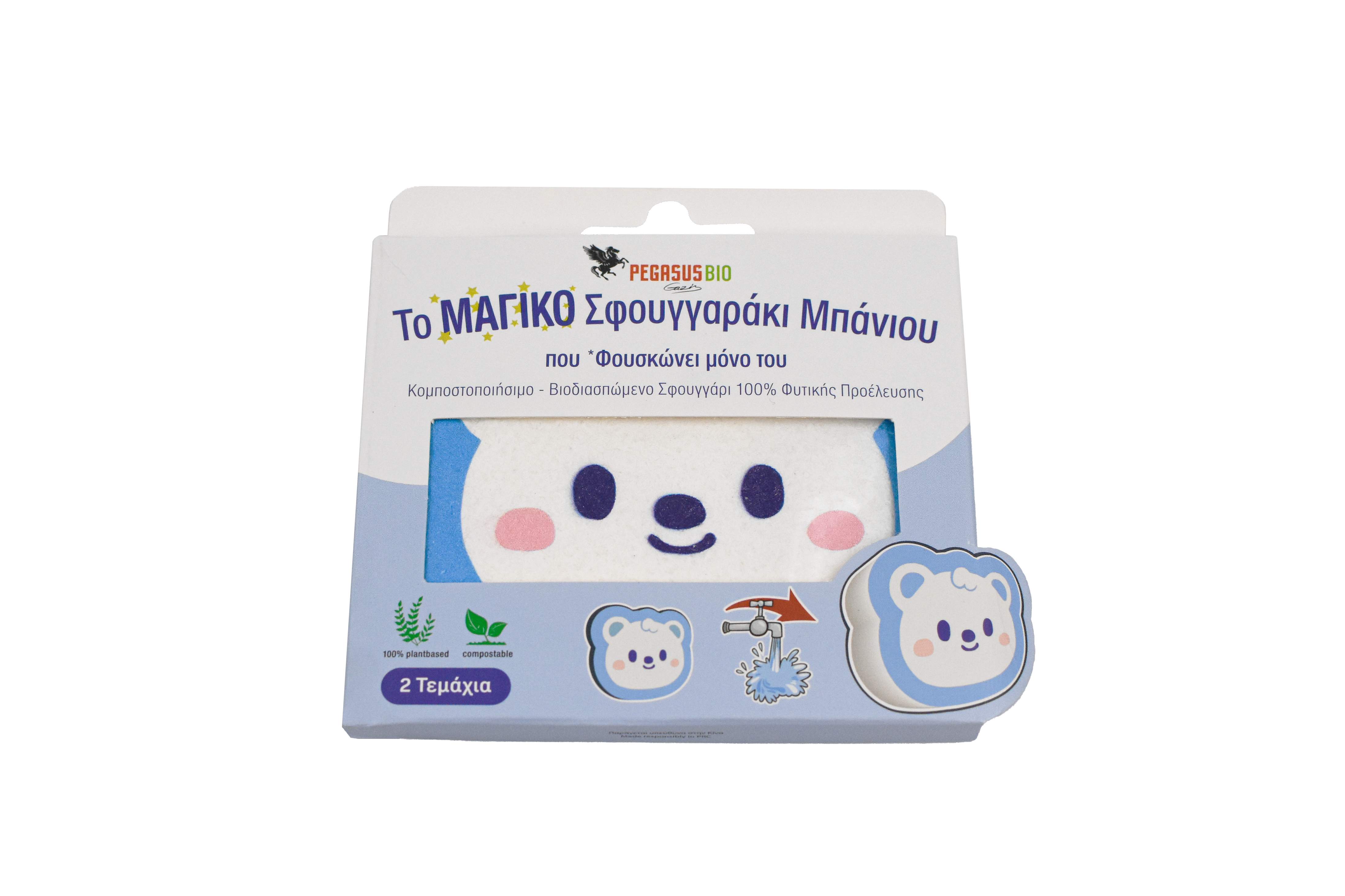 Το Μαγικό Σφουγγαράκι Μπάνιου Blue 