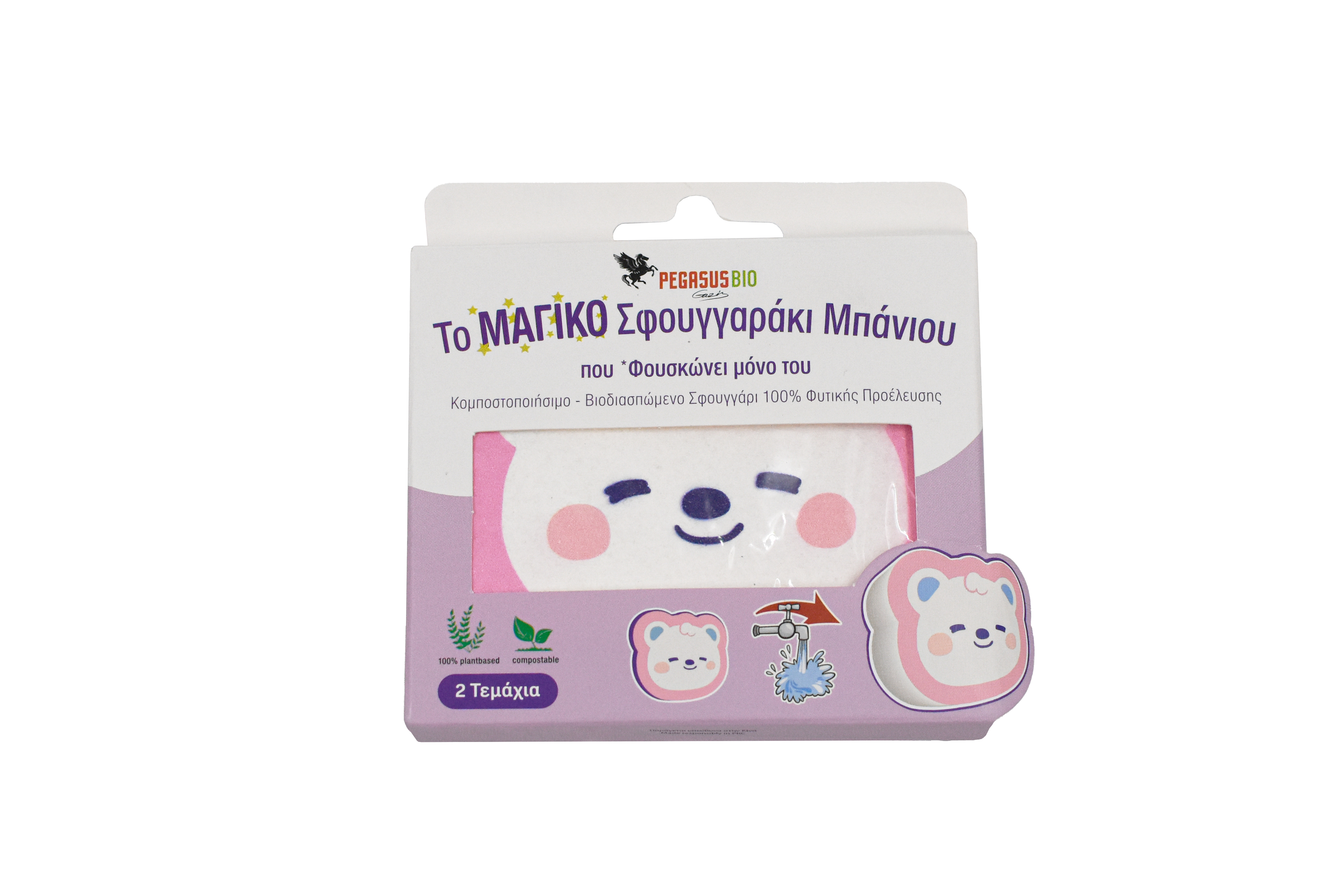 Το Μαγικό Σφουγγαράκι Μπάνιου Rοζ 