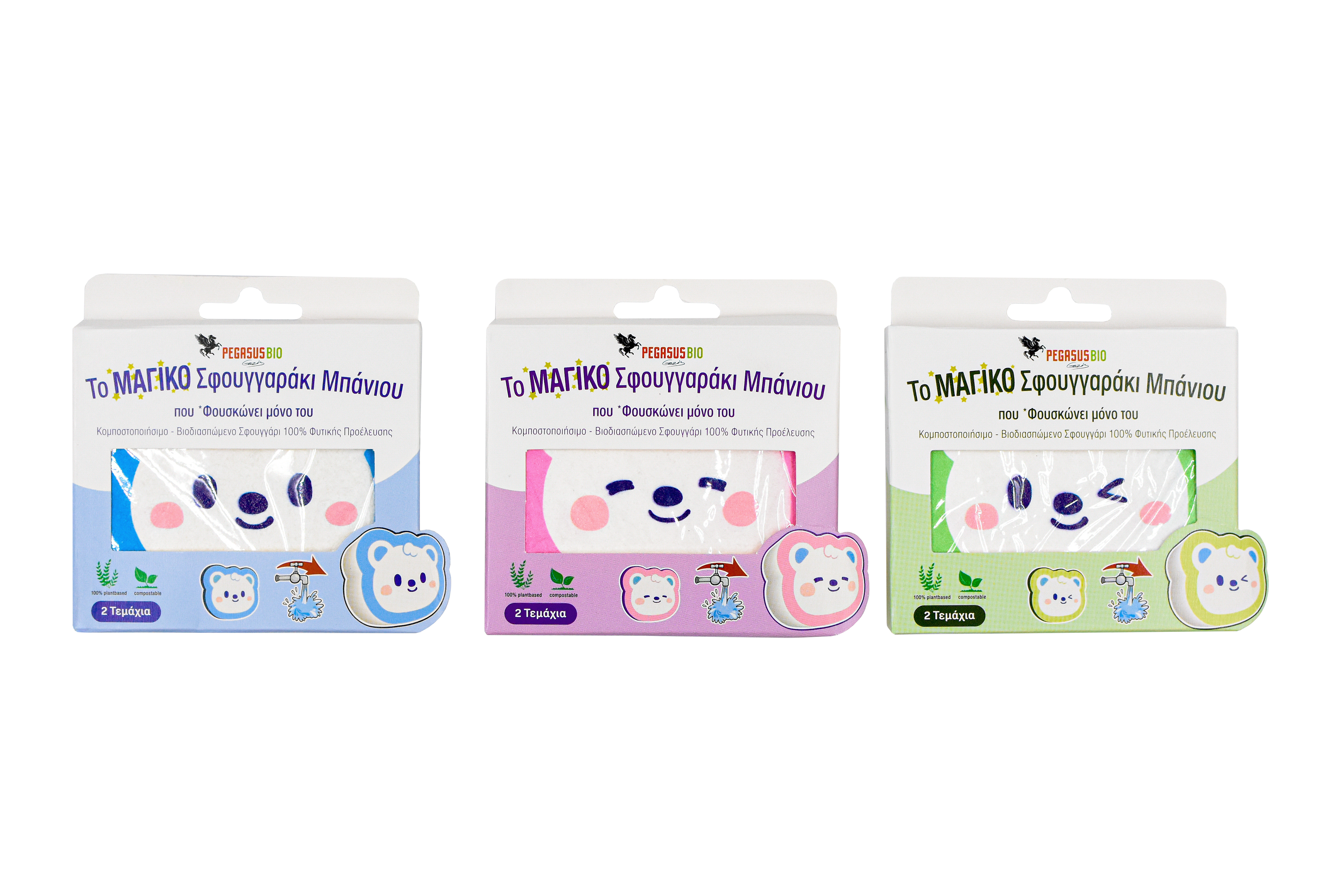 Το Μαγικό Σφουγγαράκι Μπάνιου Οικογενειακό Πακέτο (Blue, Red,Green 3τμχ)