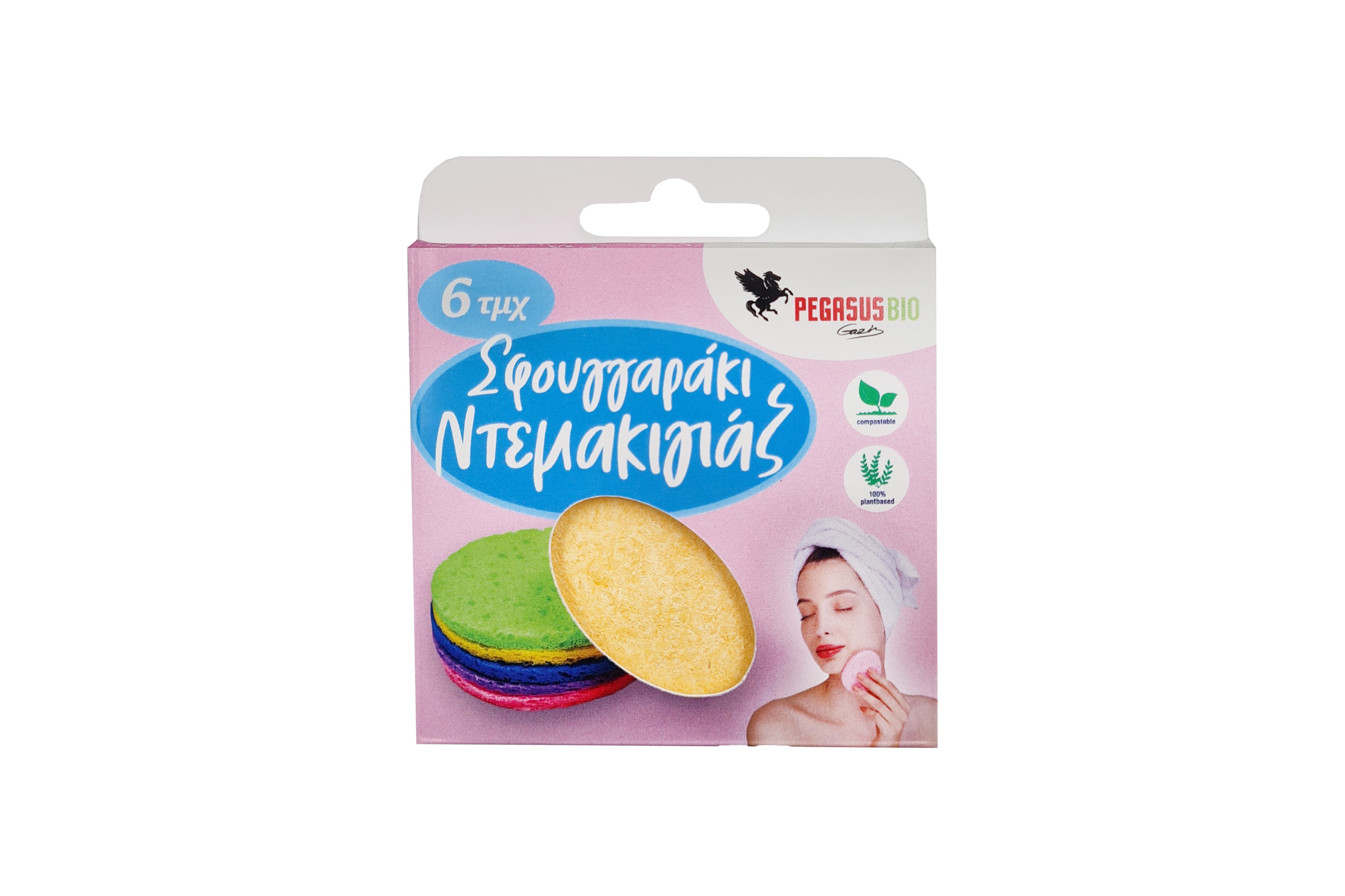 Σφουγγαράκι Ντεμακιγιάζ (Σετ 6 Χρωμάτων)