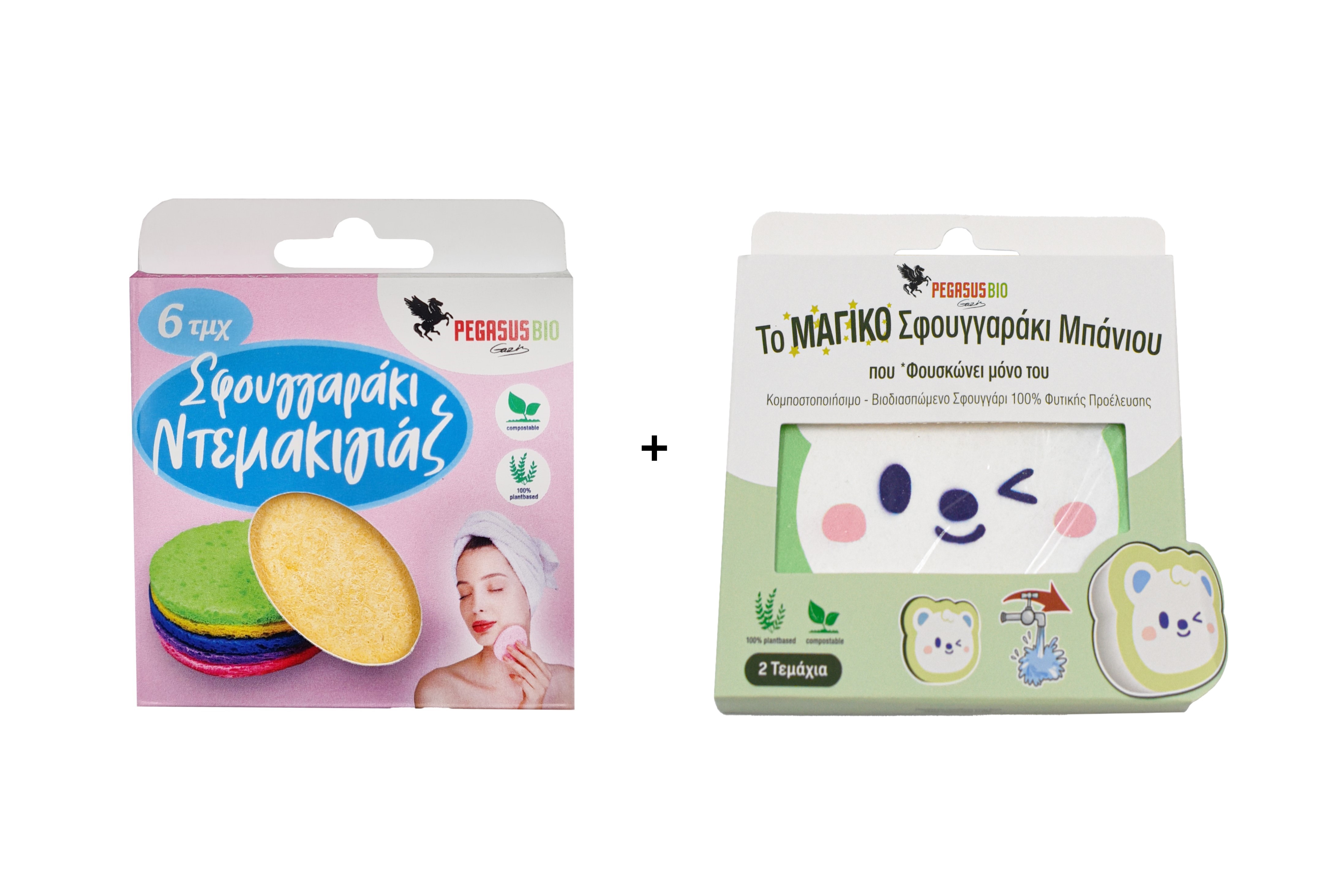 Σετ Περιποίησης Για Πρόσωπο & Σώμα - Ντεμακιγιάζ & Μαγικό Σφουγγαράκι Μπάνιου Πρασινό