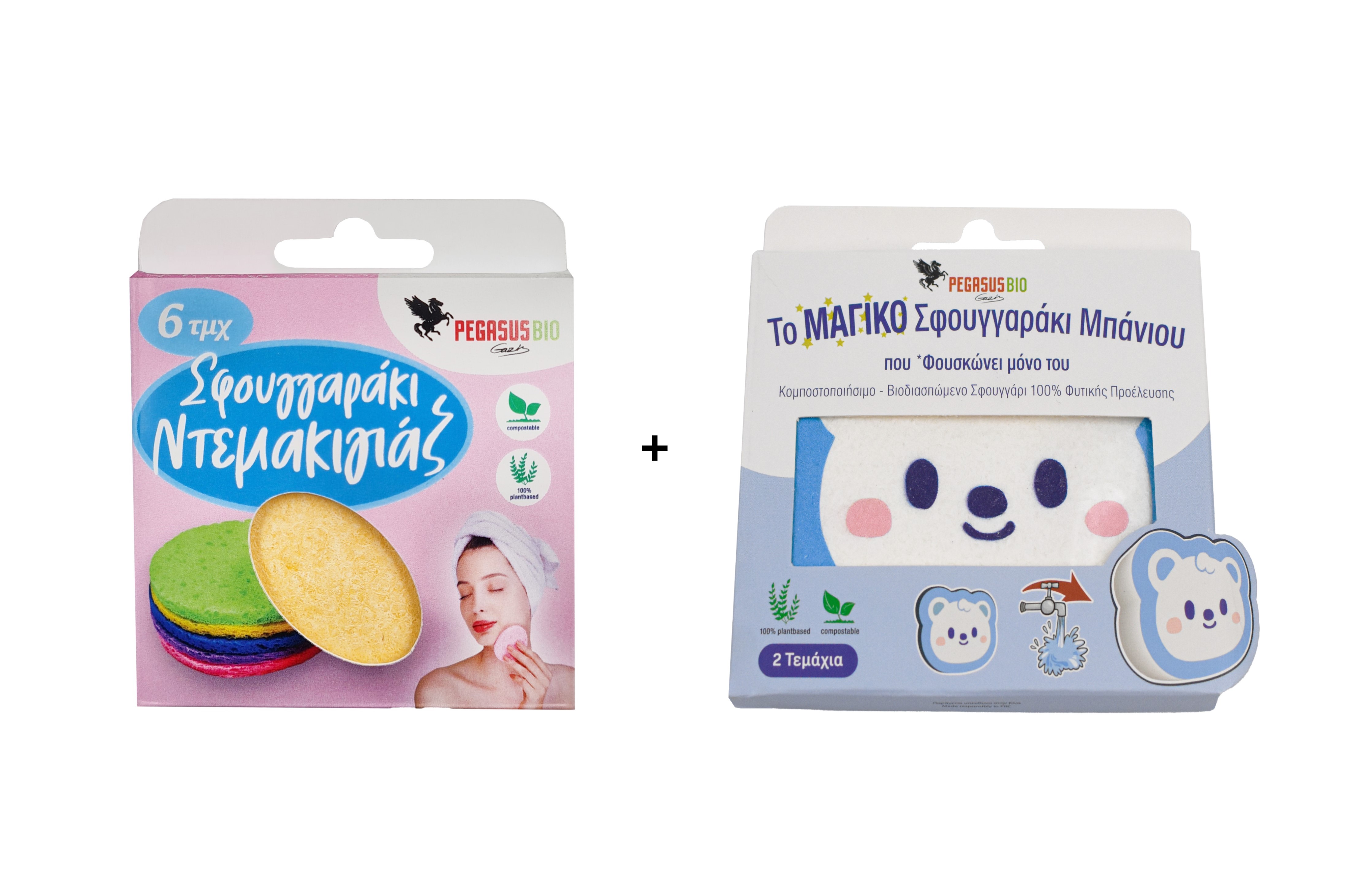 Σετ Περιποίησης Για Πρόσωπο & Σώμα - Ντεμακιγιάζ & Μαγικό Σφουγγαράκι Μπάνιου Μπλέ