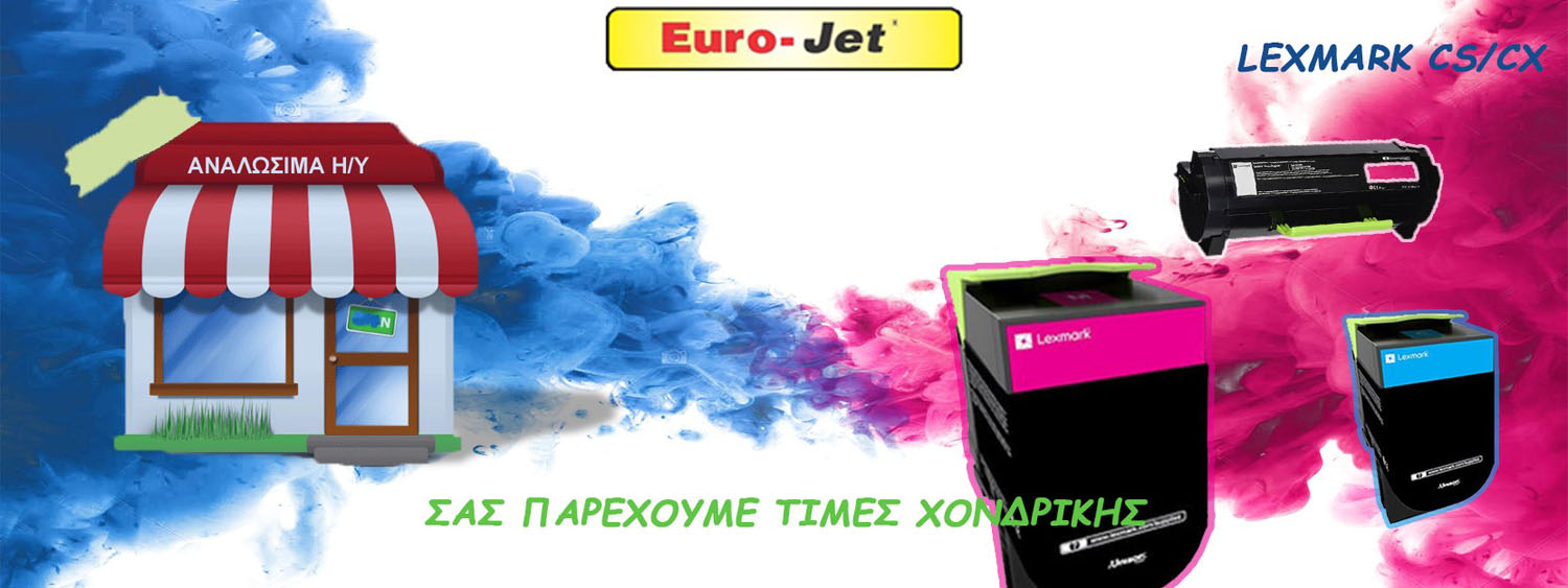 Ρωτήστε μας για τις τιμές Χονδρικής 